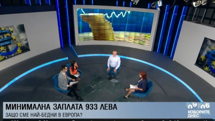 Снимка: Bulgaria ON AIR