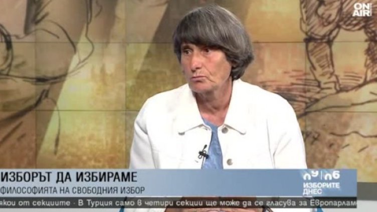 Снимка: Bulgaria ON AIR