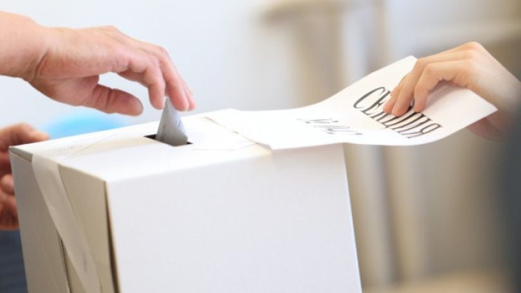 Снимка: БГНЕС, архив