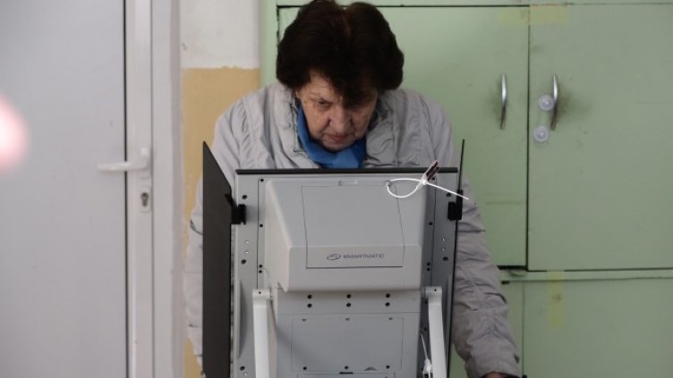 Снимка БГНЕС