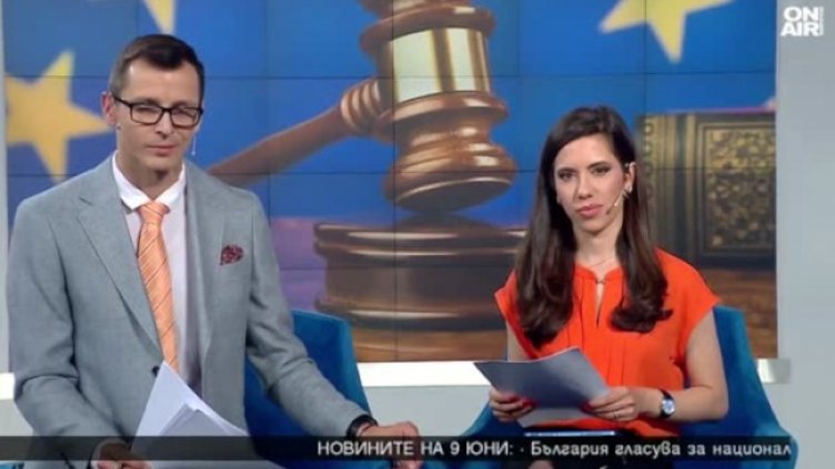 Снимка: Bulgaria ON AIR