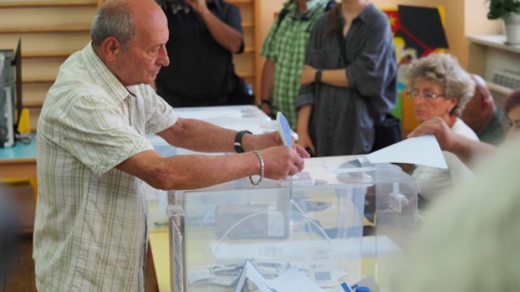 Снимка: БГНЕС