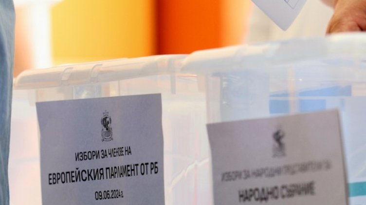 Снимка БГНЕС, архив