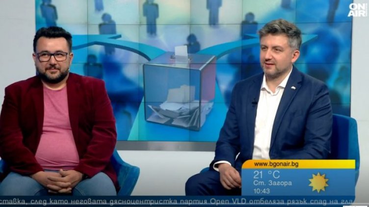 Снимка: Bulgaria ON AIR