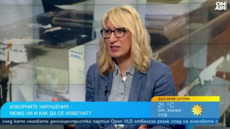 Снимка: Bulgaria ON AIR