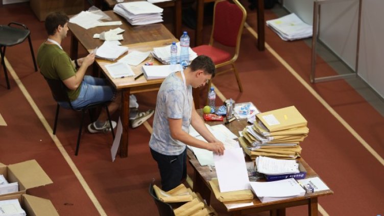 Снимка: БГНЕС