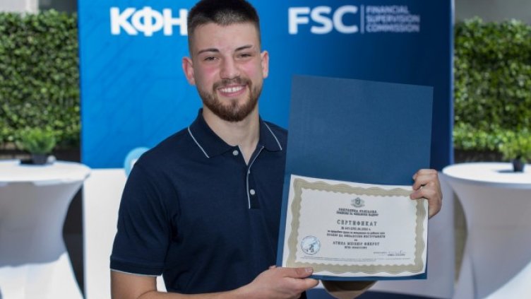 Снимка: КФН
