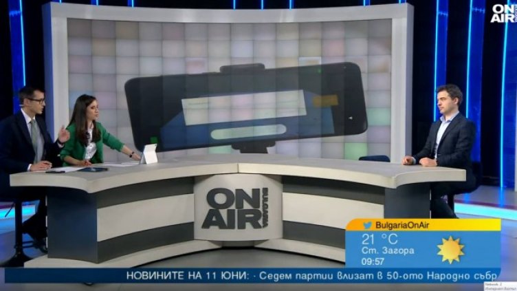 Снимка: Bulgaria ON AIR