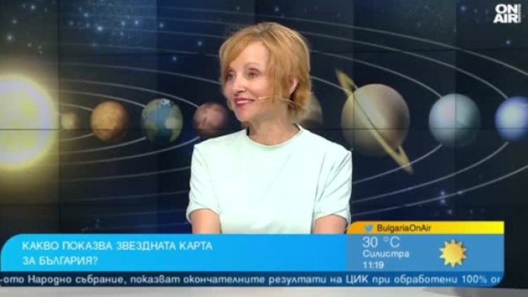 Снимка: Bulgaria ON AIR