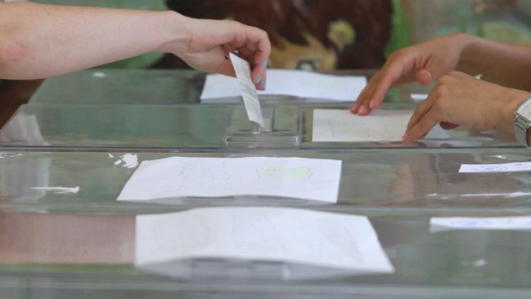 Снимка БГНЕС