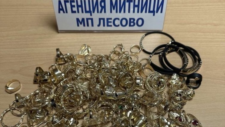 Снимка: Агенция "Митници"
