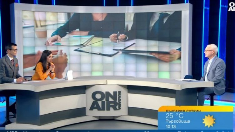 Снимка: Bulgaria ON AIR