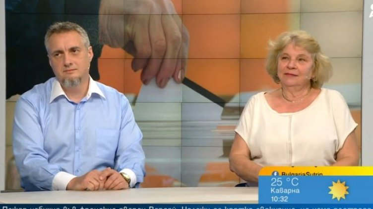 Снимка: Bulgaria ON AIR