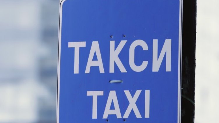 Снимка БГНЕС, архив