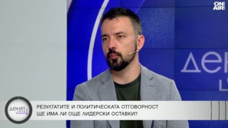 Снимка: Bulgaria ON AIR