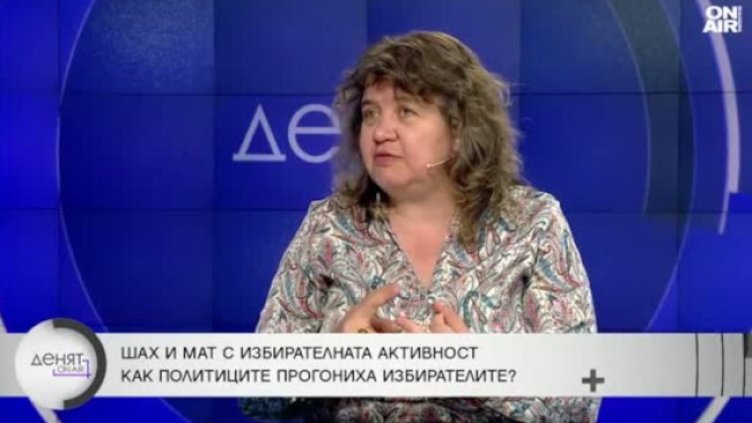 Снимка: Bulgaria ON AIR