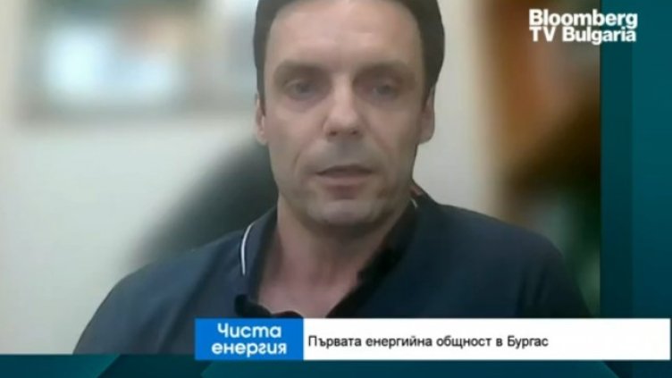 Снимка: Bloomberg TV Bulgaria
