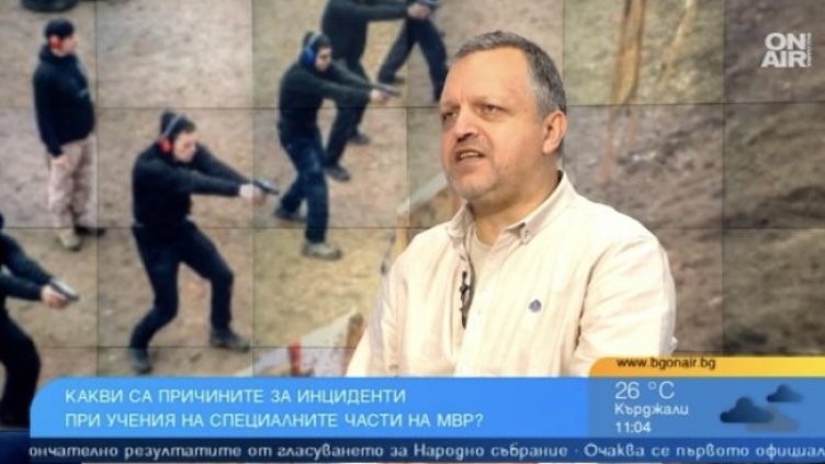 Снимка: Bulgaria ON AIR