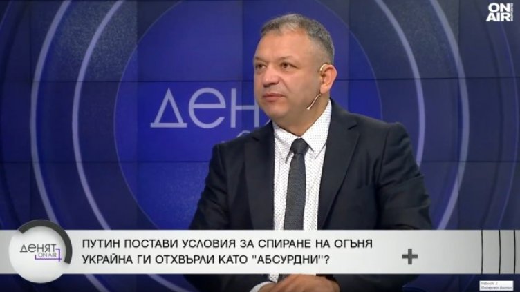 Снимка: Bulgaria ON AIR