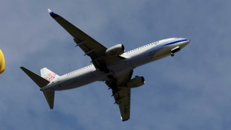 Снимка: архив, БГНЕС