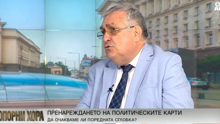 Снимка: Bulgaria ON AIR