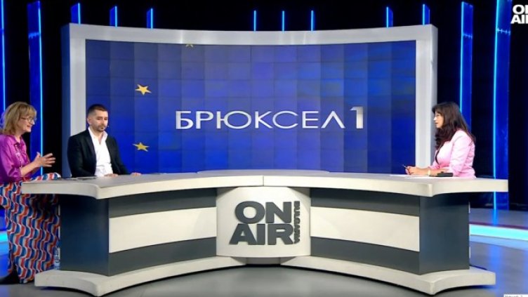 Снимка: Bulgaria ON AIR