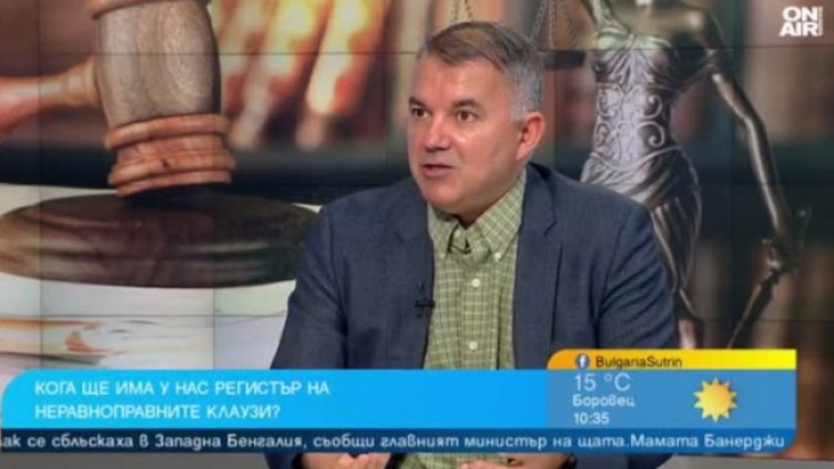 Снимка: Bulgaria ON AIR