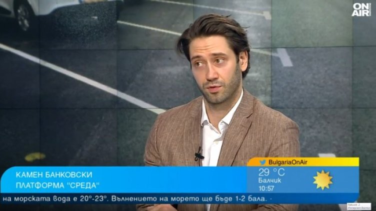 Снимка: Bulgaria ON AIR