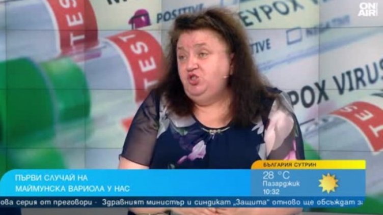 Снимка: Bulgaria ON AIR