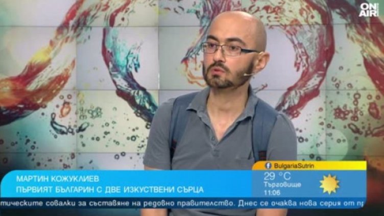 Снимка: Bulgaria ON AIR