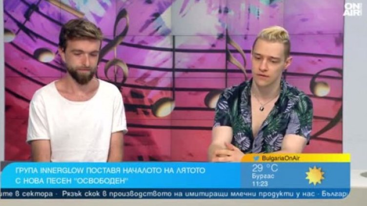 Снимка: Bulgaria ON AIR