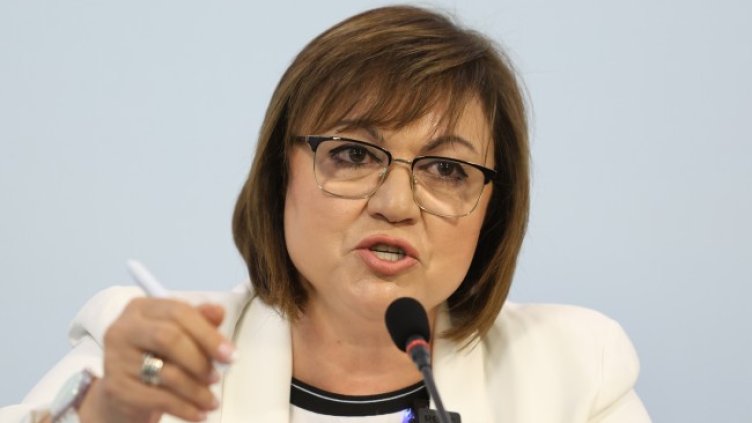 Снимка: БГНЕС