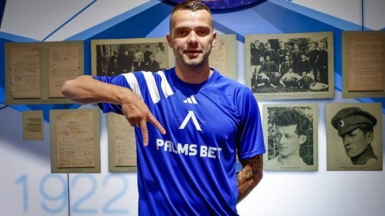 Снимка: ПФК Левски