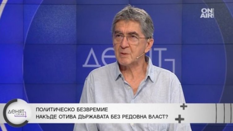 Снимка: Bulgaria ON AIR