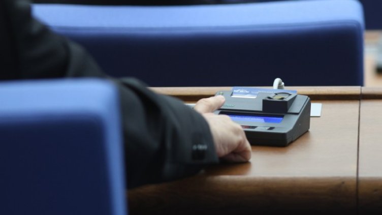 Снимка: архив, БГНЕС