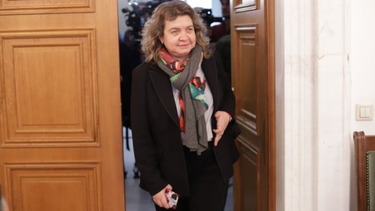 Снимка: БГНЕС