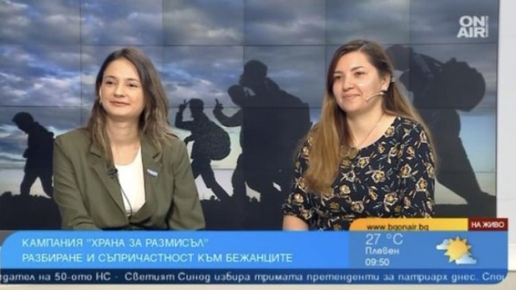 Снимка: Bulgaria ON AIR