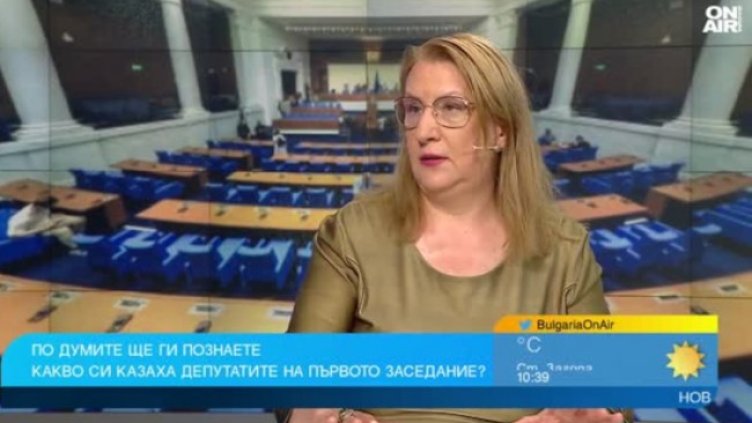 Снимка: Bulgaria ON AIR