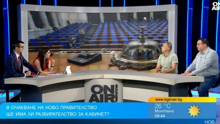 Снимка: Bulgaria ON AIR