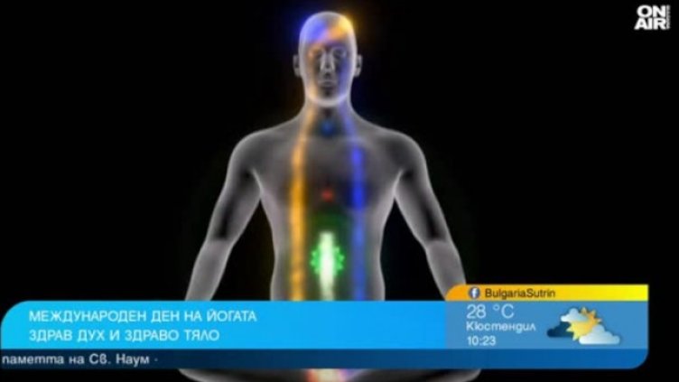 Снимка: Bulgaria ON AIR