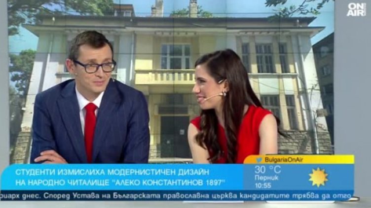 Снимка: Bulgaria ON AIR