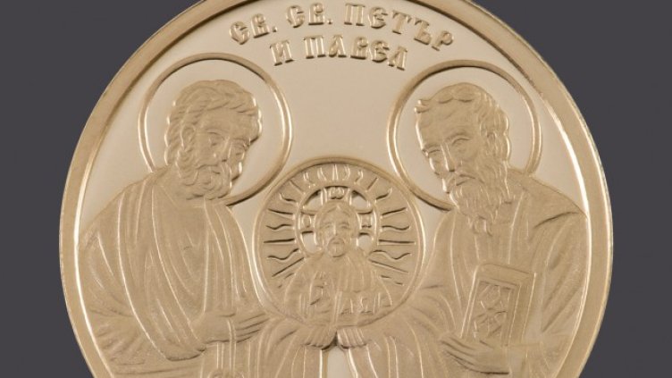 Снимка: БНБ