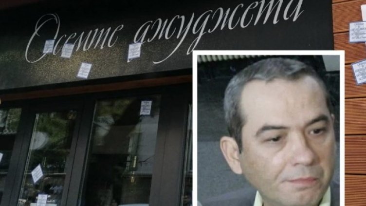 Колаж: БГНЕС