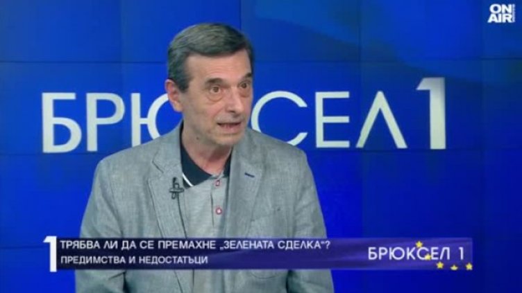 Снимка: Bulgaria ON AIR
