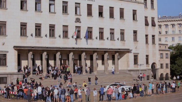 Снимка: БГНЕС