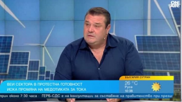 Снимка: Bulgaria ON AIR