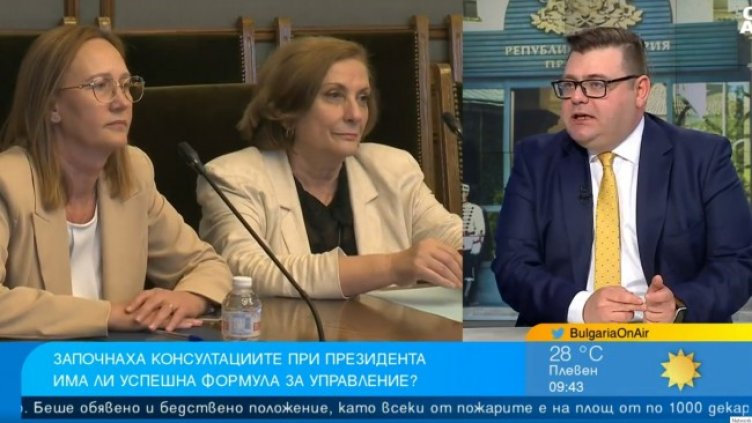 Снимка: Bulgaria ON AIR