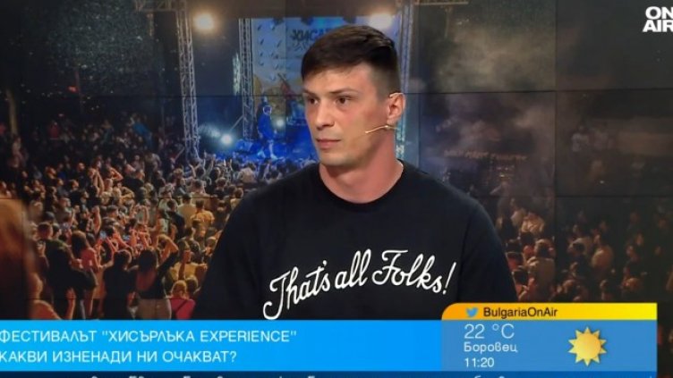 Снимка: Bulgaria ON AIR