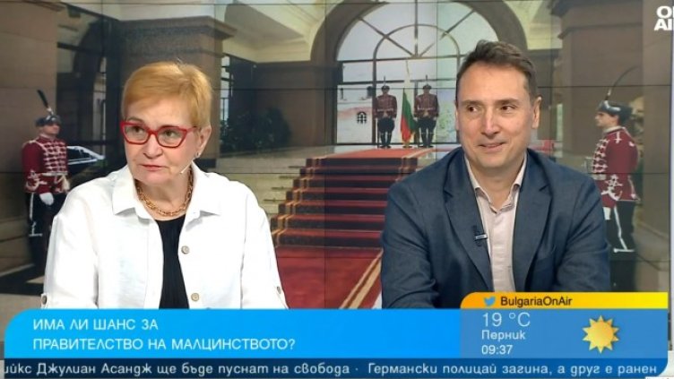 Снимка: Bulgaria ON AIR