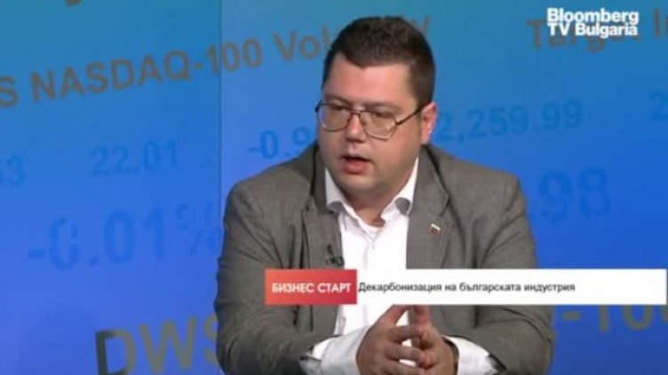Снимка: Bloomberg TV Bulgaria